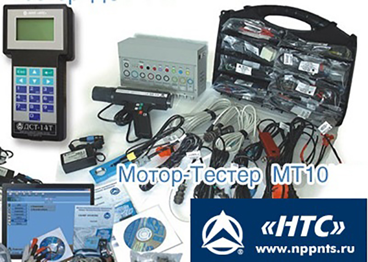 Компьютерная диагностика автомобиля